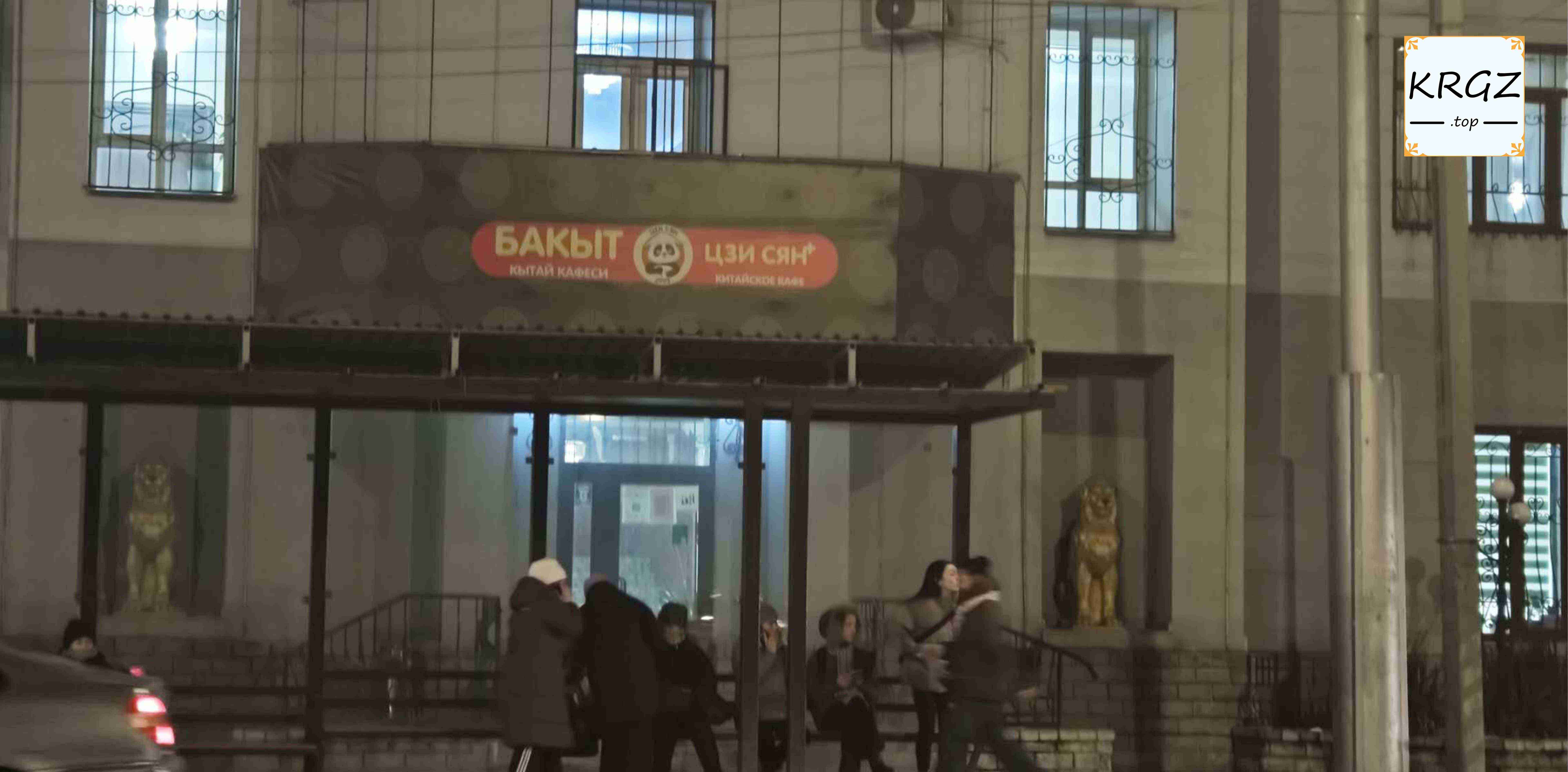 Цзи сян
